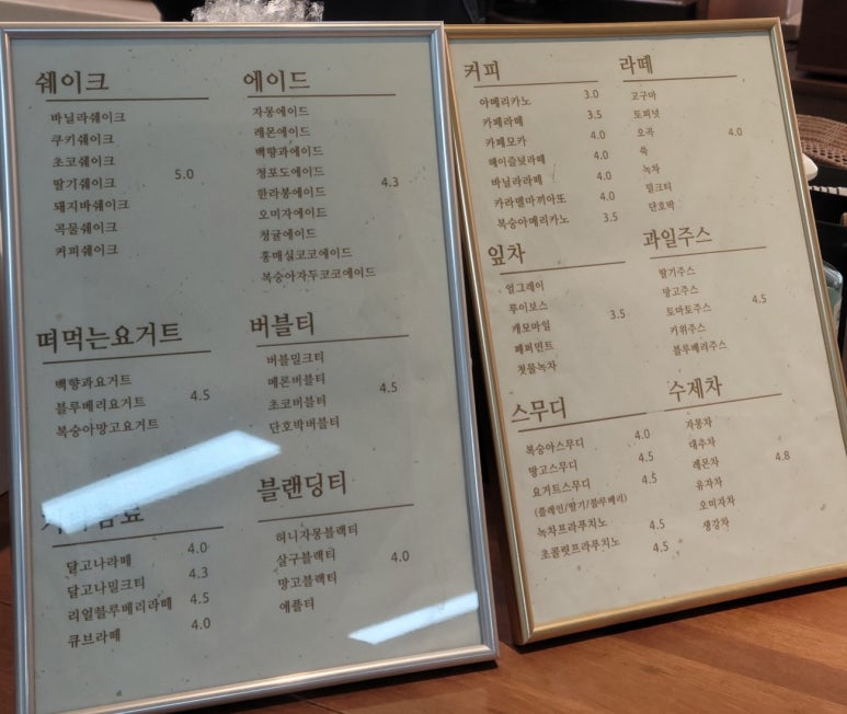 토두커피 이미지