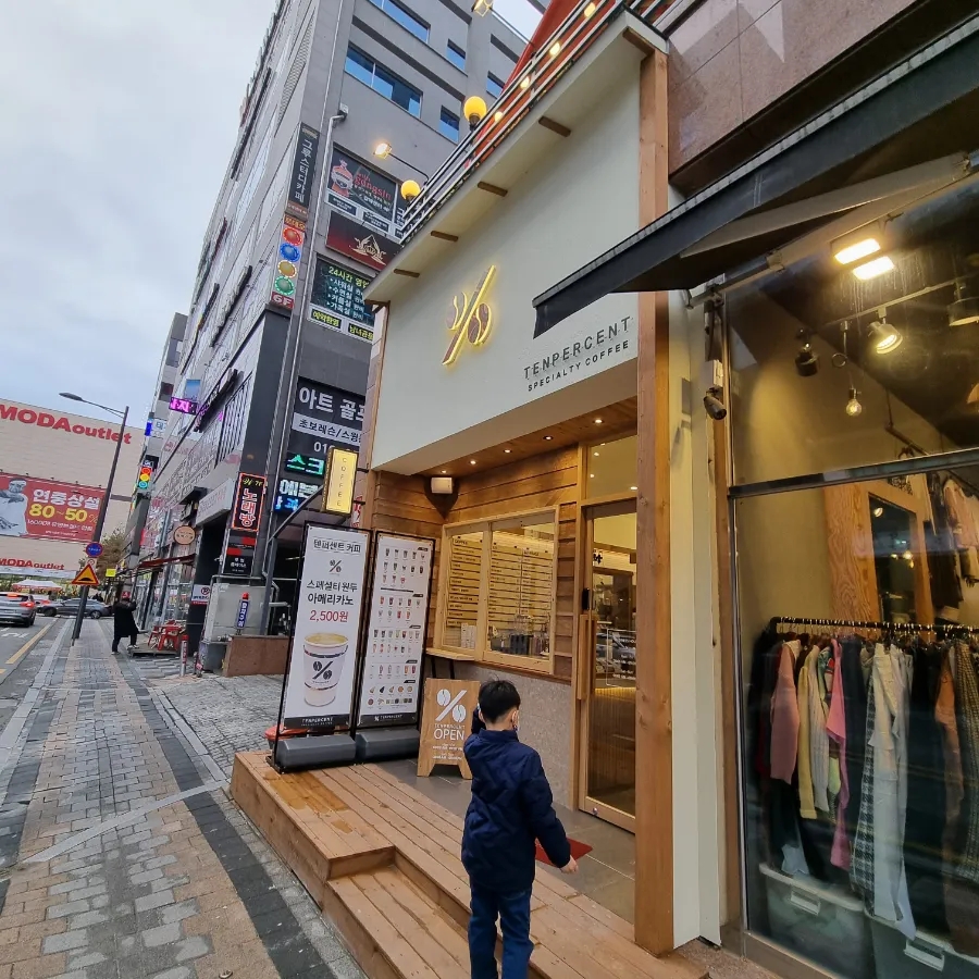 텐퍼센트 구리갈매점 이미지