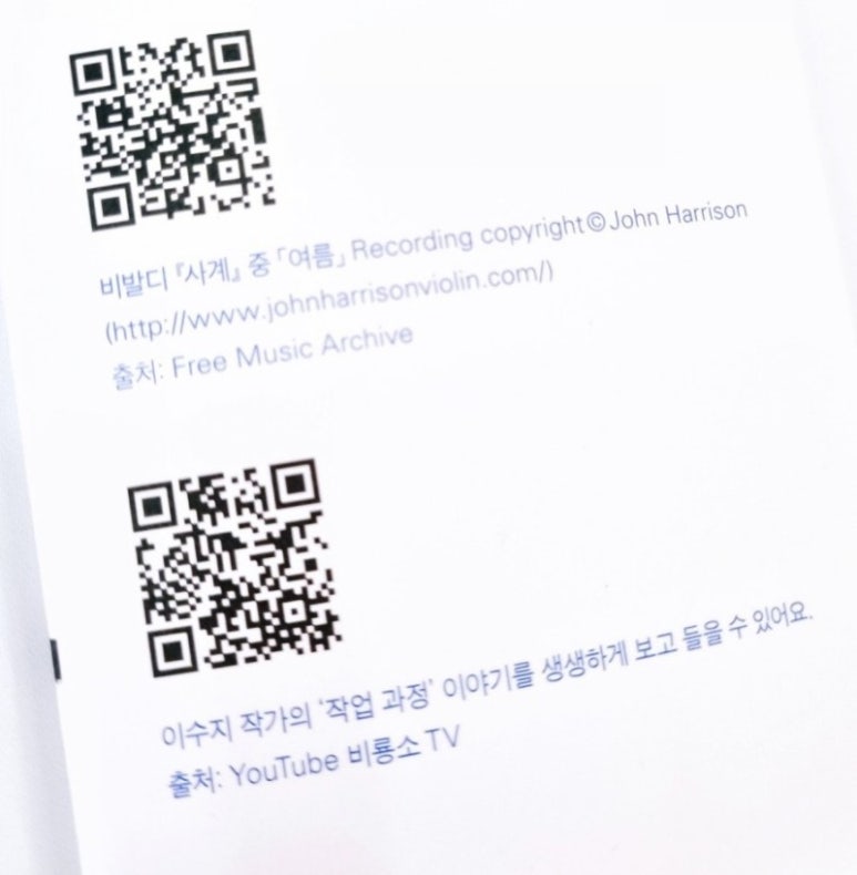 이수지음악학원 이미지