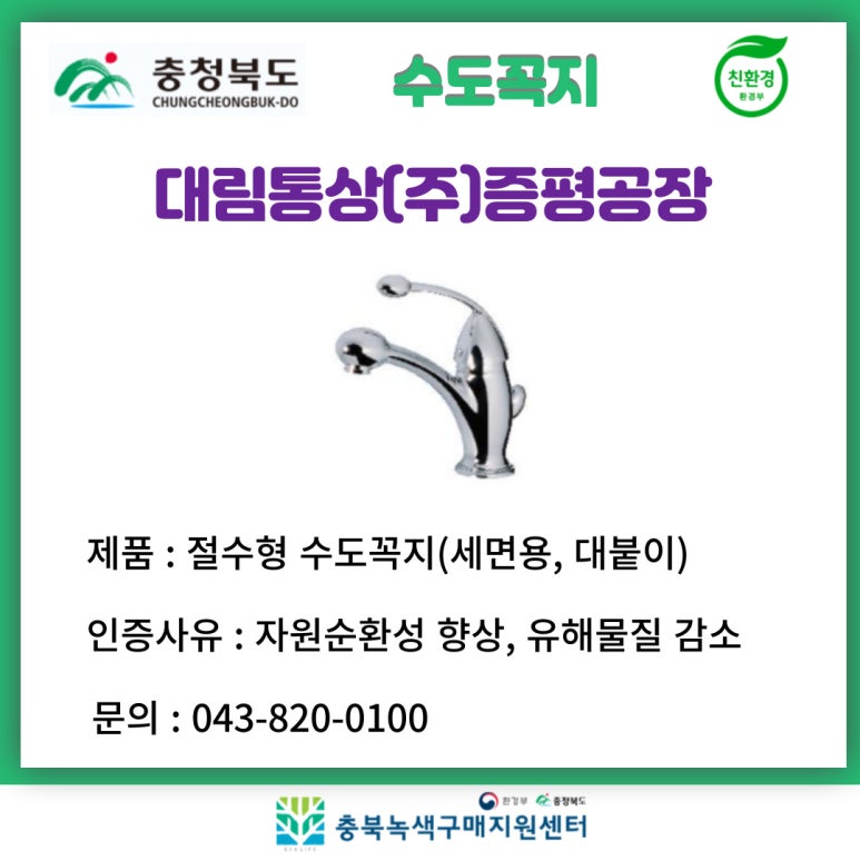 대림비앤코(주) 이미지