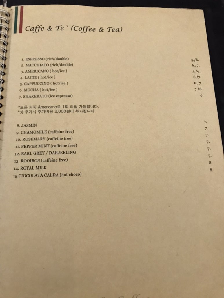 라칼라스 이미지