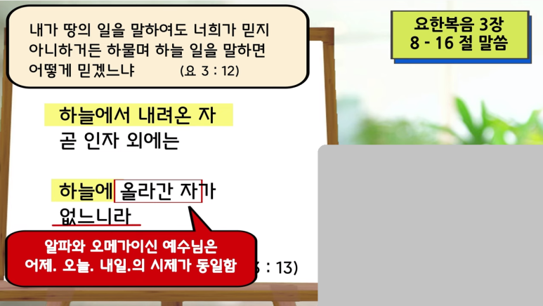 모세사 이미지