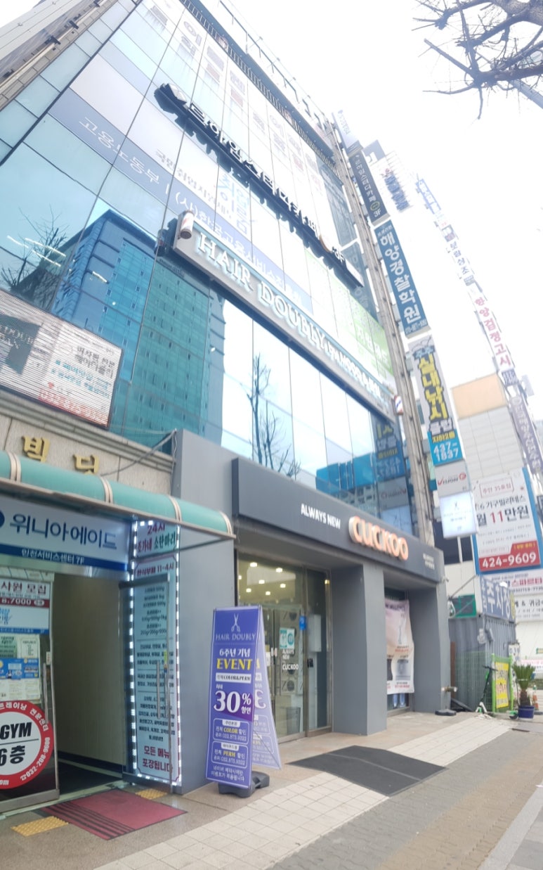 다온기타음악교습소 이미지