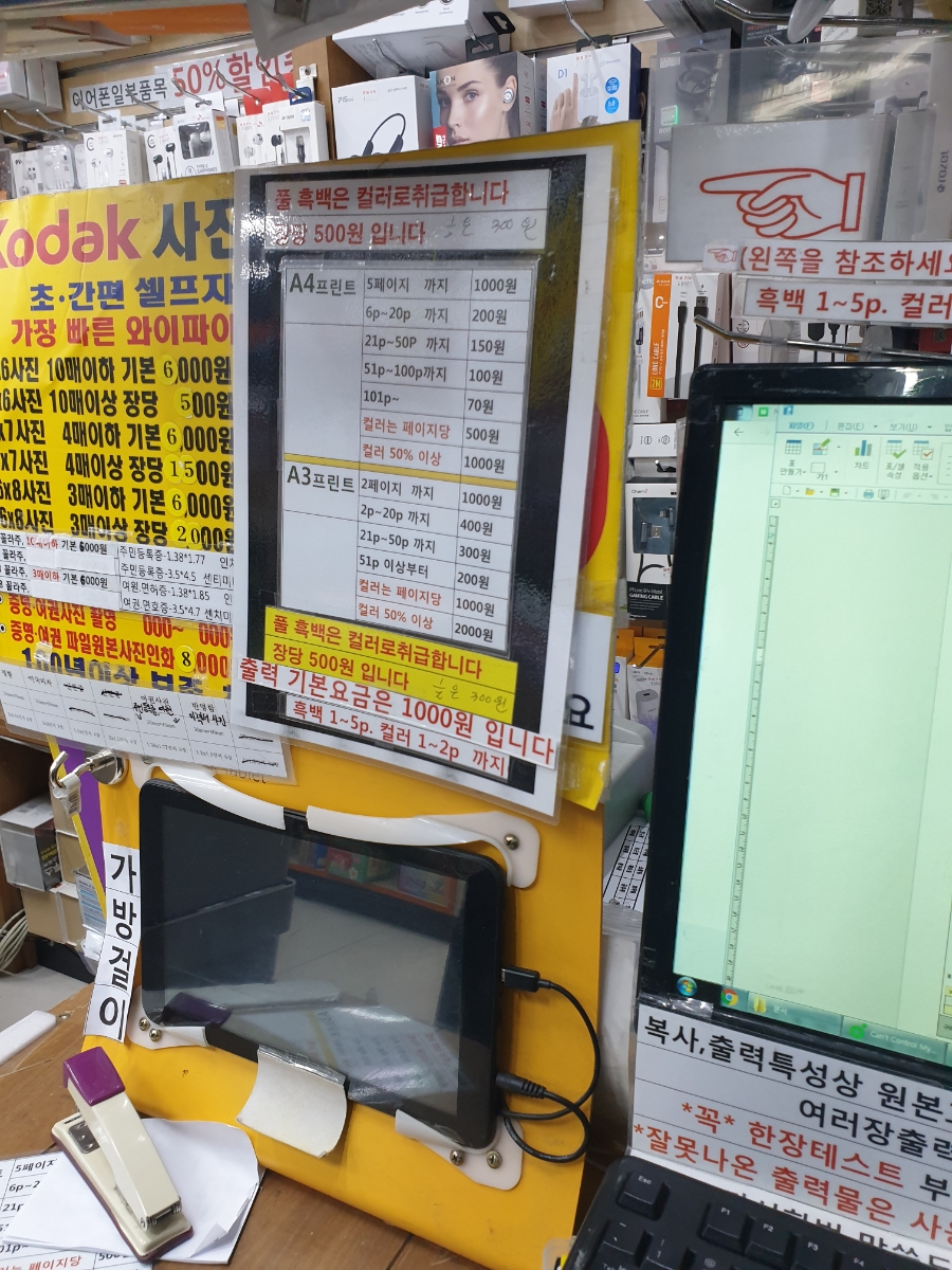 사가정문고 이미지