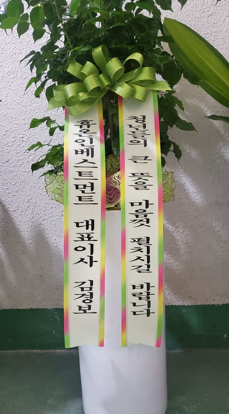 공간연구소(주) 이미지