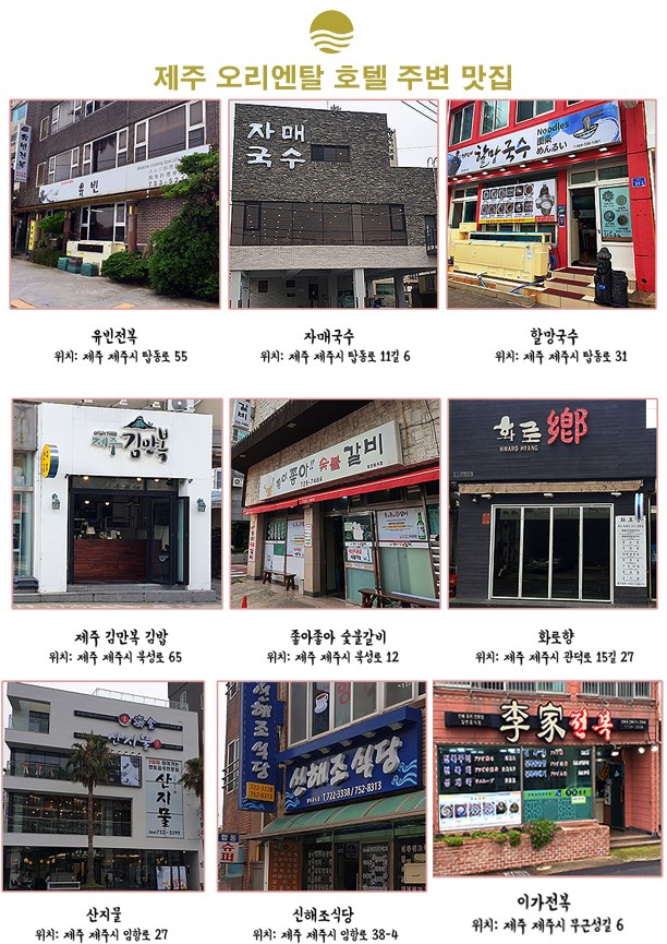 (주)동인여행사 이미지