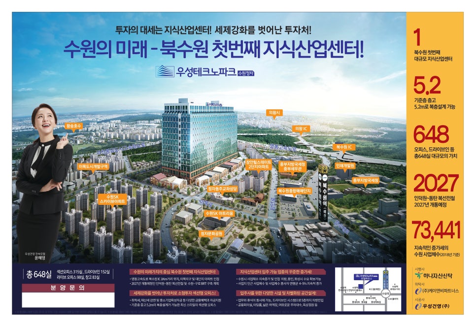 우성파트너스 이미지