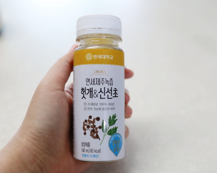 녹즙나라 이미지
