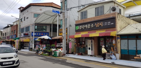 경북이용소 이미지