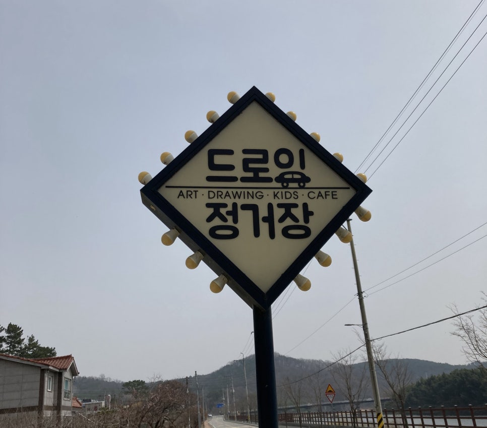 드로잉정거장 이미지