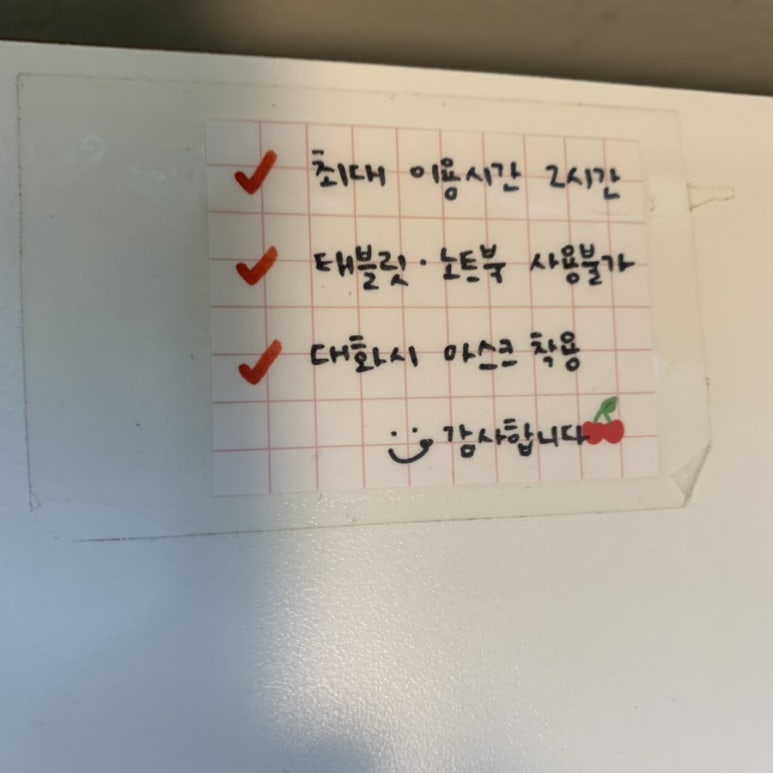 메리그린 이미지