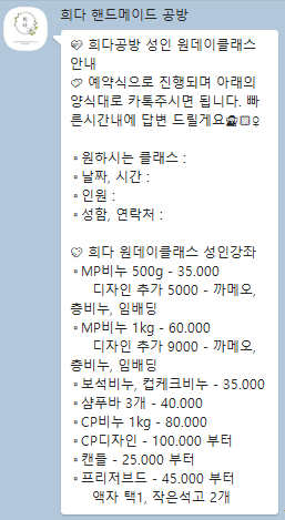 희다공방 이미지