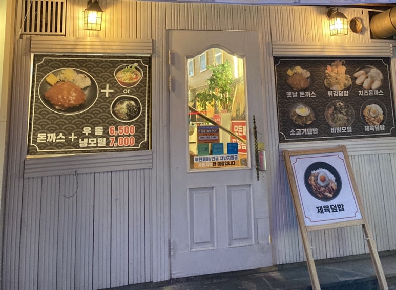 튀먹 이미지