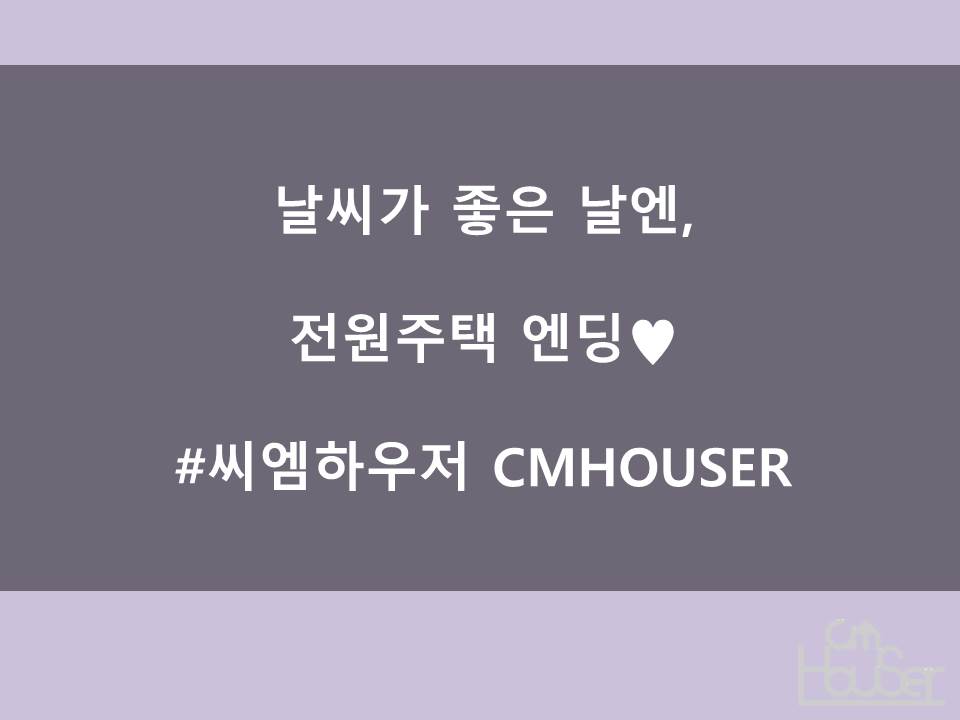 (주)대한씨엠 이미지