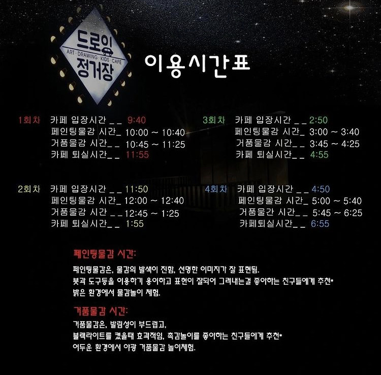 드로잉정거장 이미지