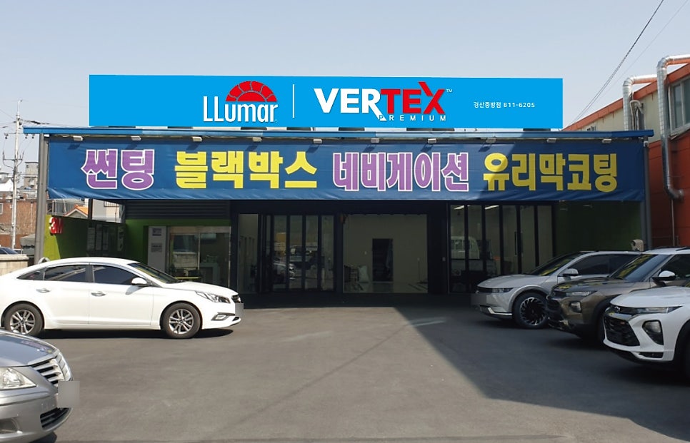 와우모터스 이미지