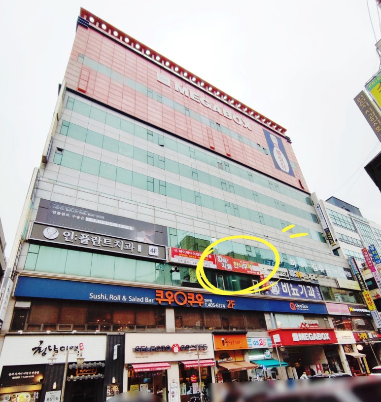 중앙한식뷔페 이미지