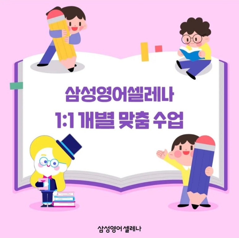 윤슬영어 이미지