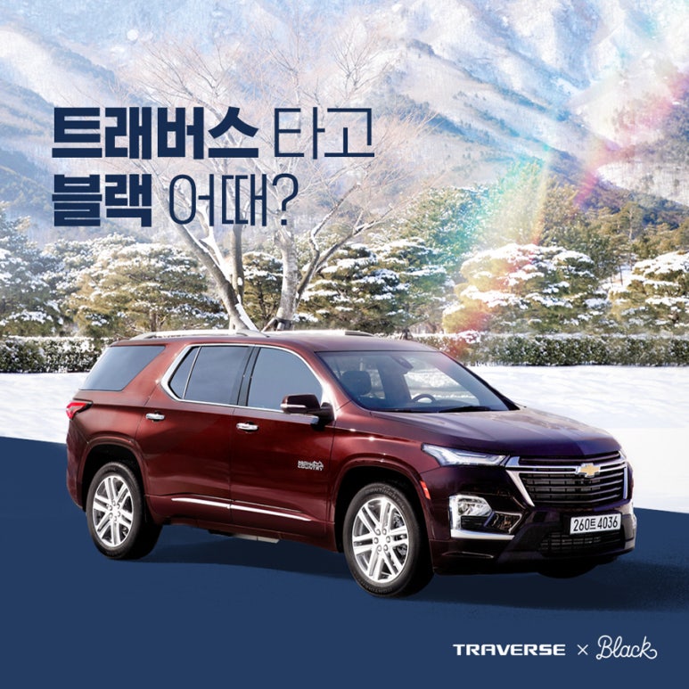 주식회사 여행어때 이미지