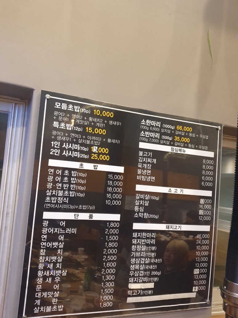 해우돈 이미지