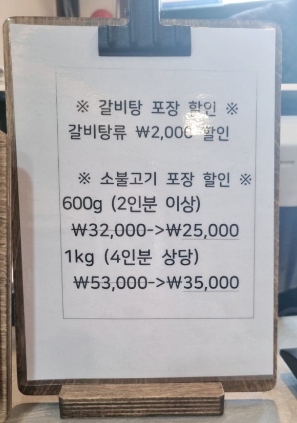 동림관 이미지