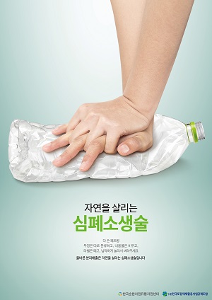한국재활용센타 이미지