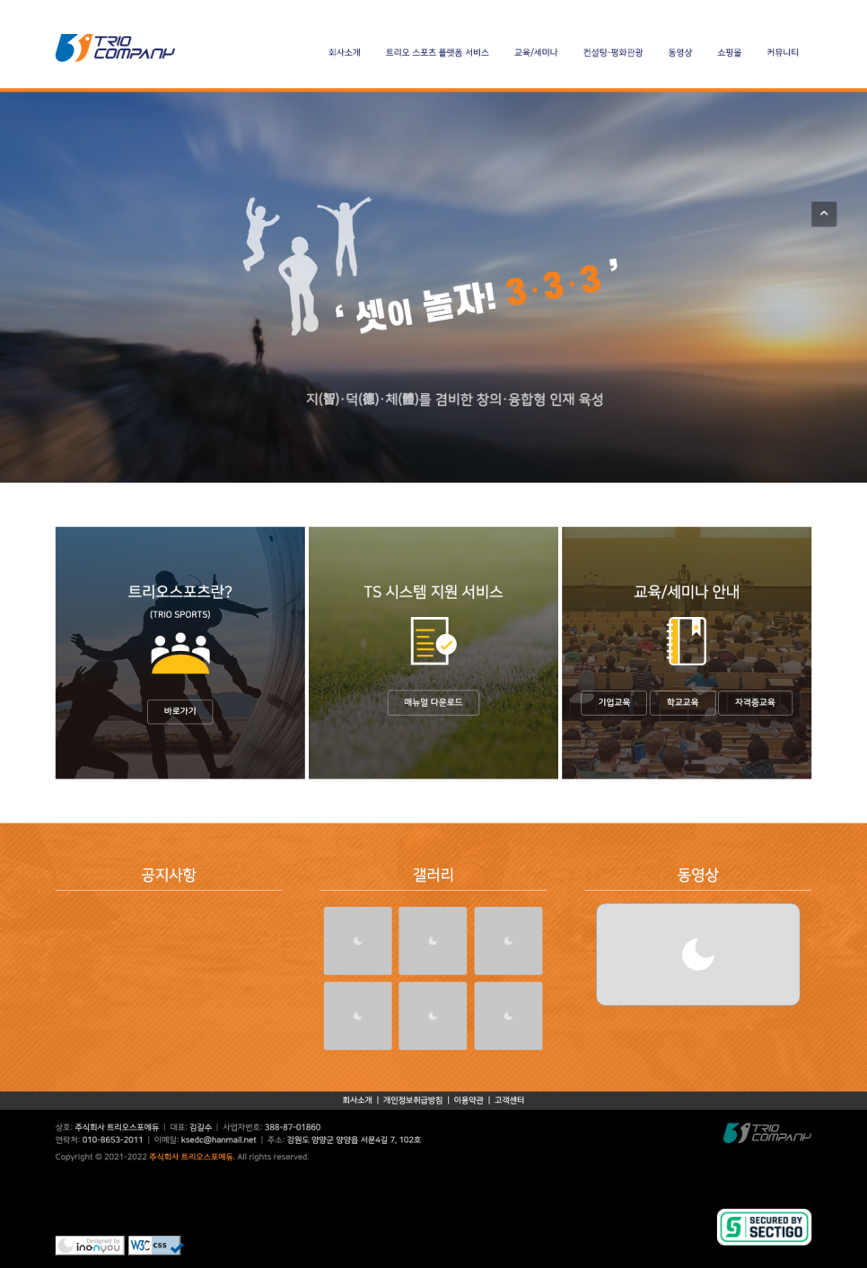 (주)지컴퍼니 이미지