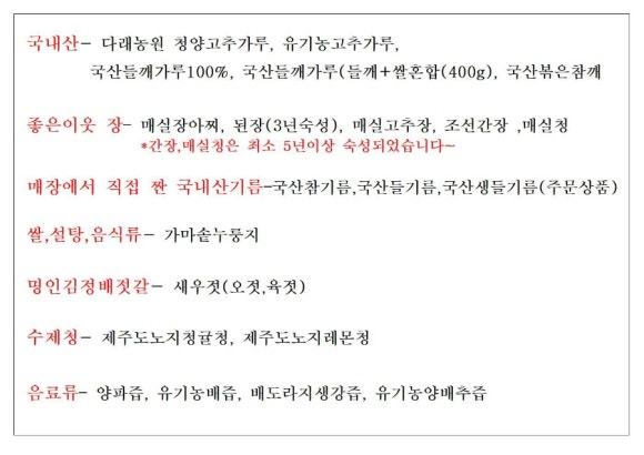 (주)좋은이웃 이미지