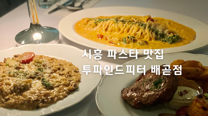 에쓰투 이미지