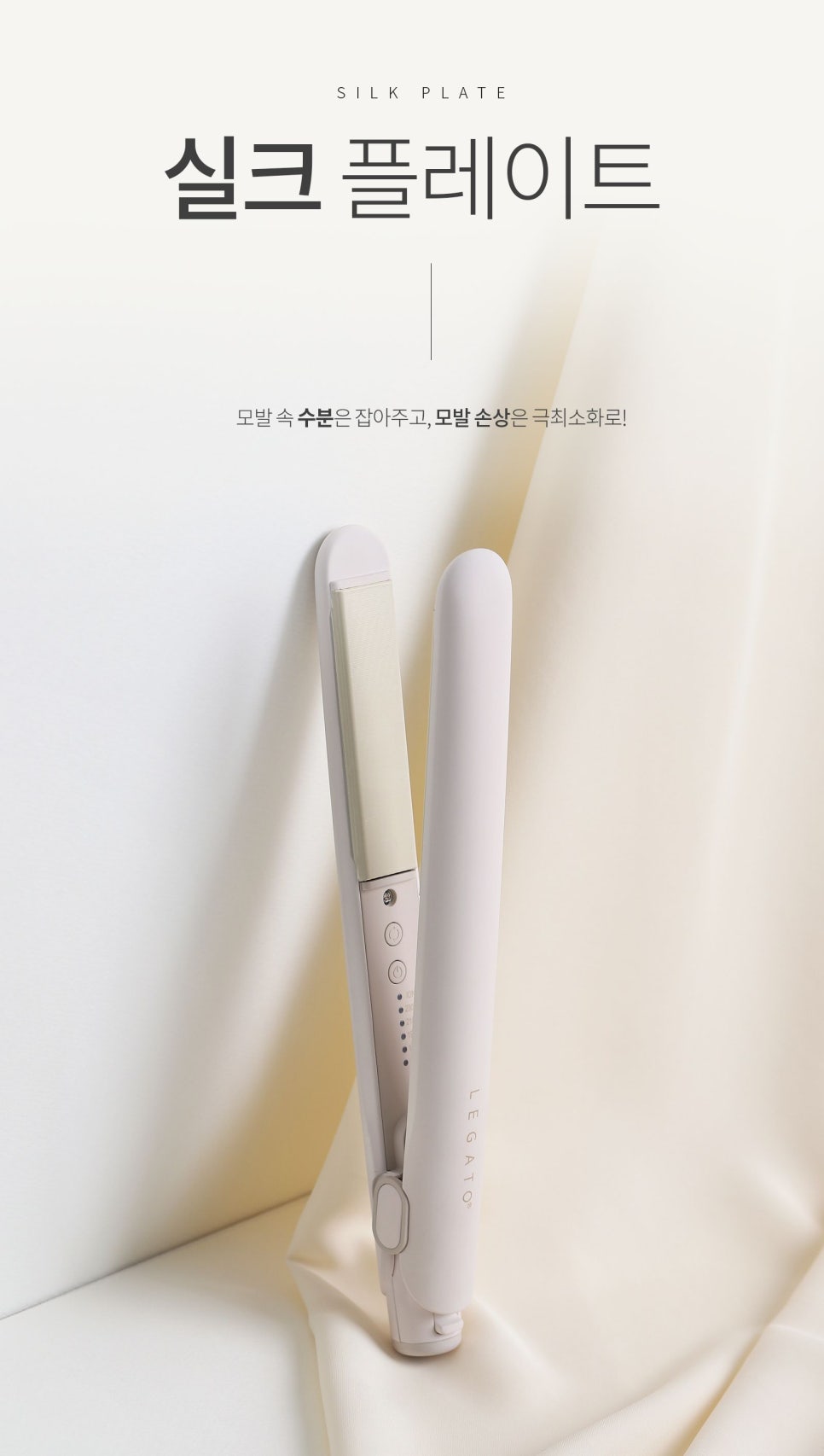 레가토 이미지