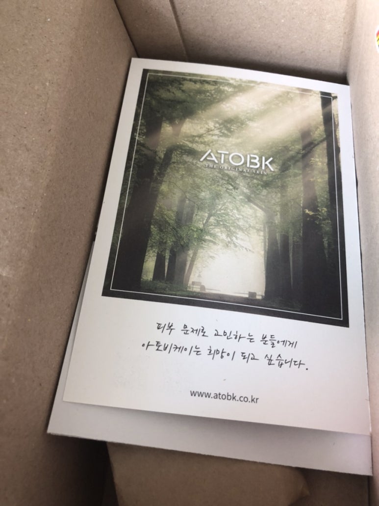 아토명가 이미지