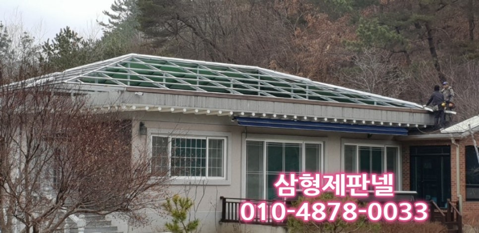 부안판넬 이미지