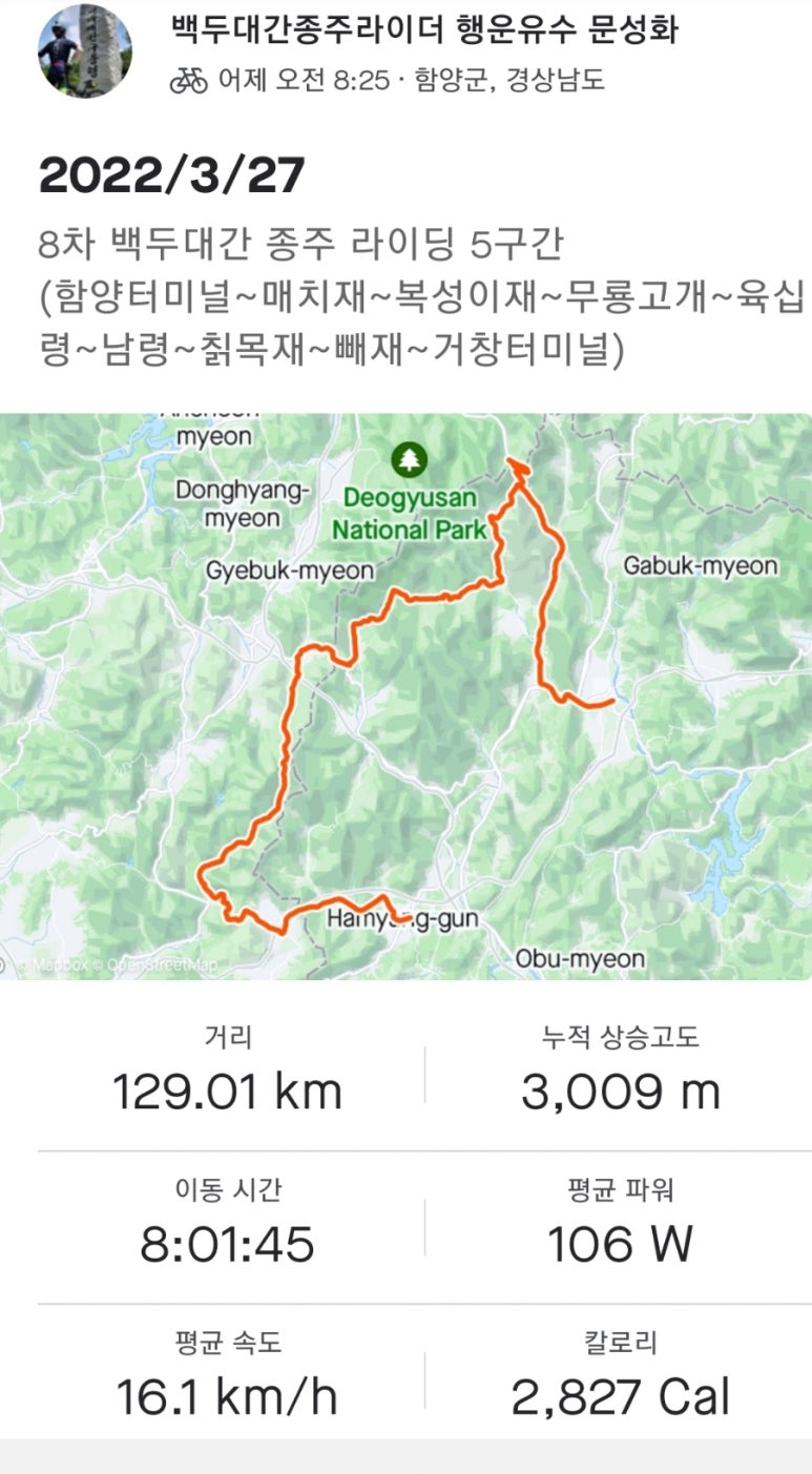 빼재129 이미지