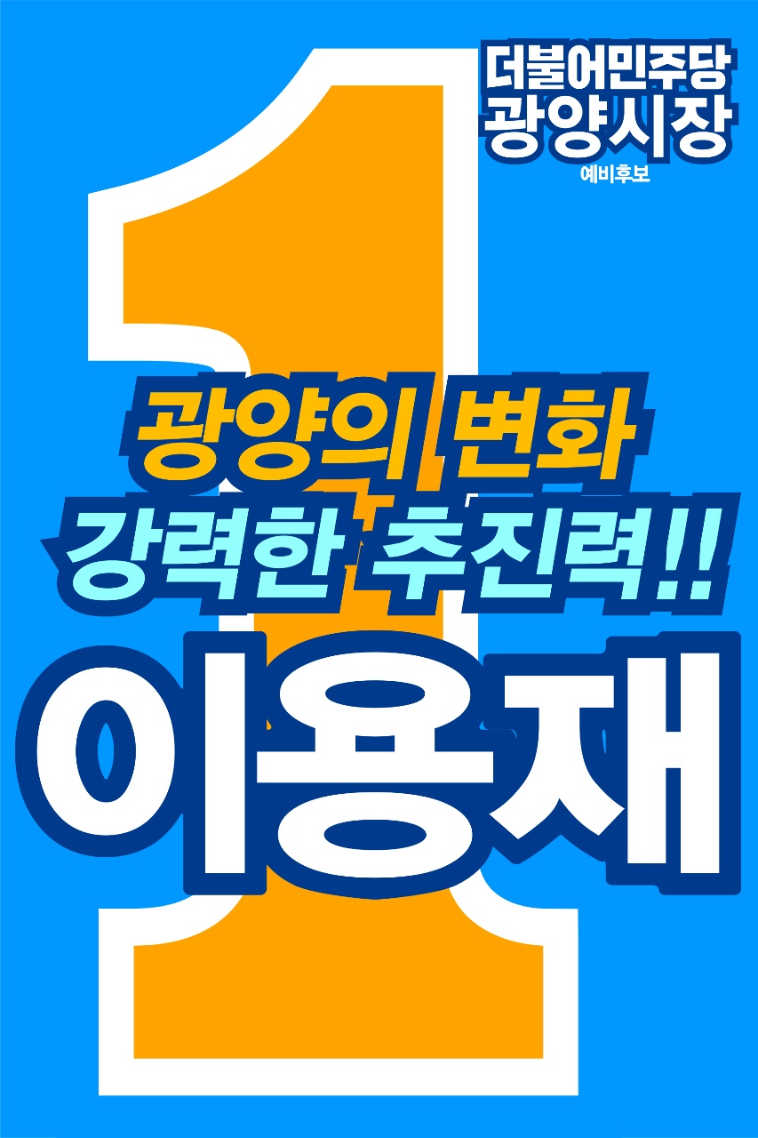 컨테이너부두사거리 이미지