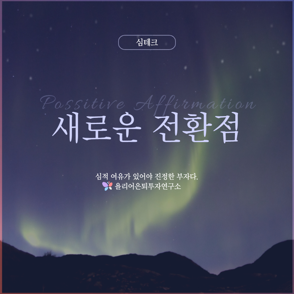 심테크 이미지