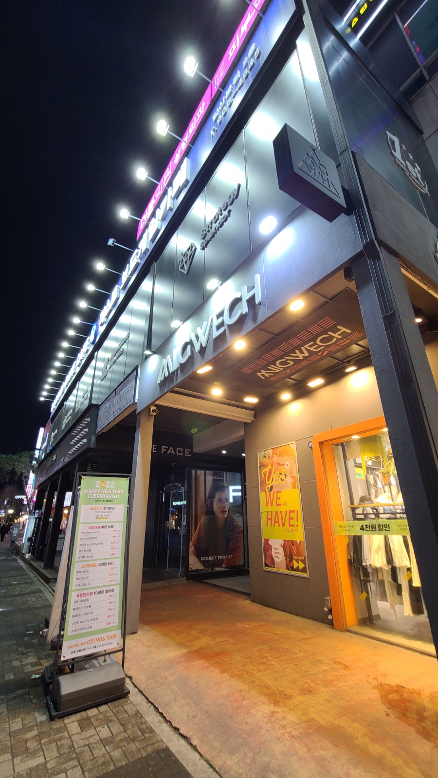 타워노래연습장 이미지