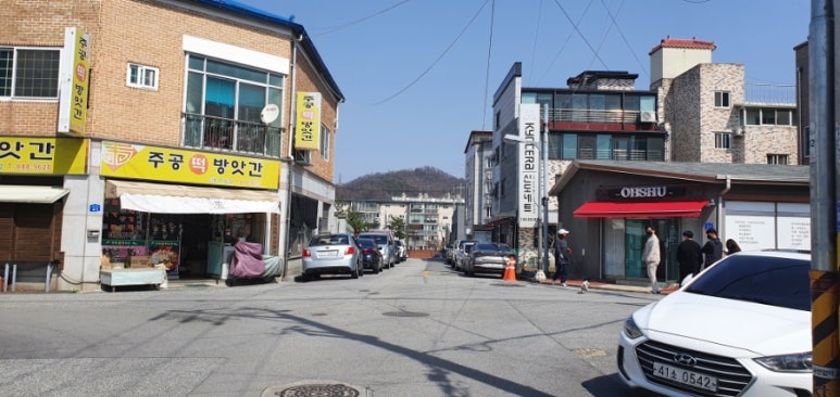 주공떡방앗간 이미지