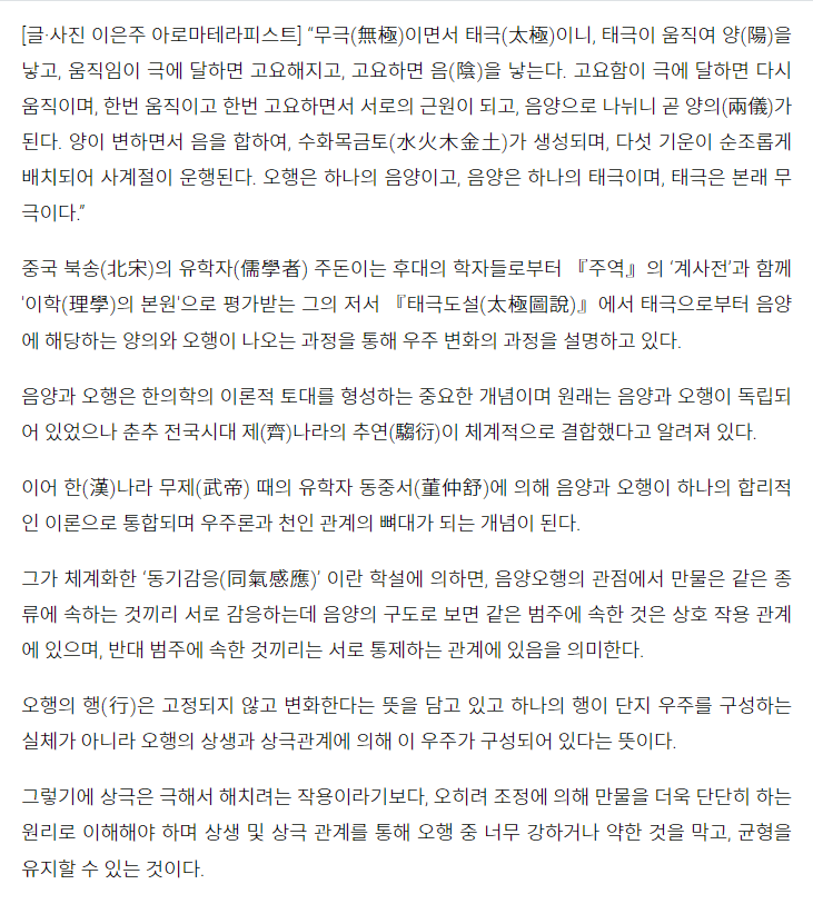 더원아로마 이미지