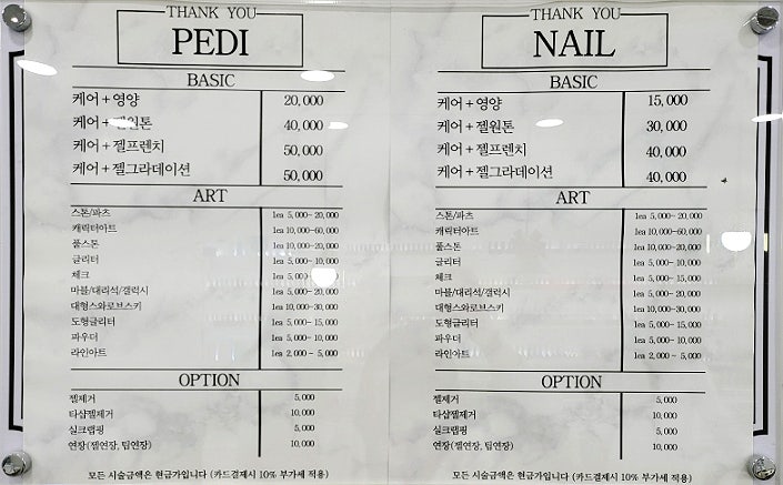땡큐뷰티플레이스 이미지