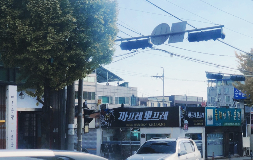 까끄레뽀끄레 이미지