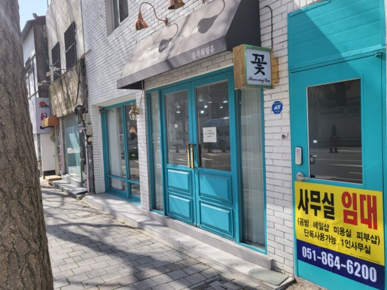 플라워링유 이미지