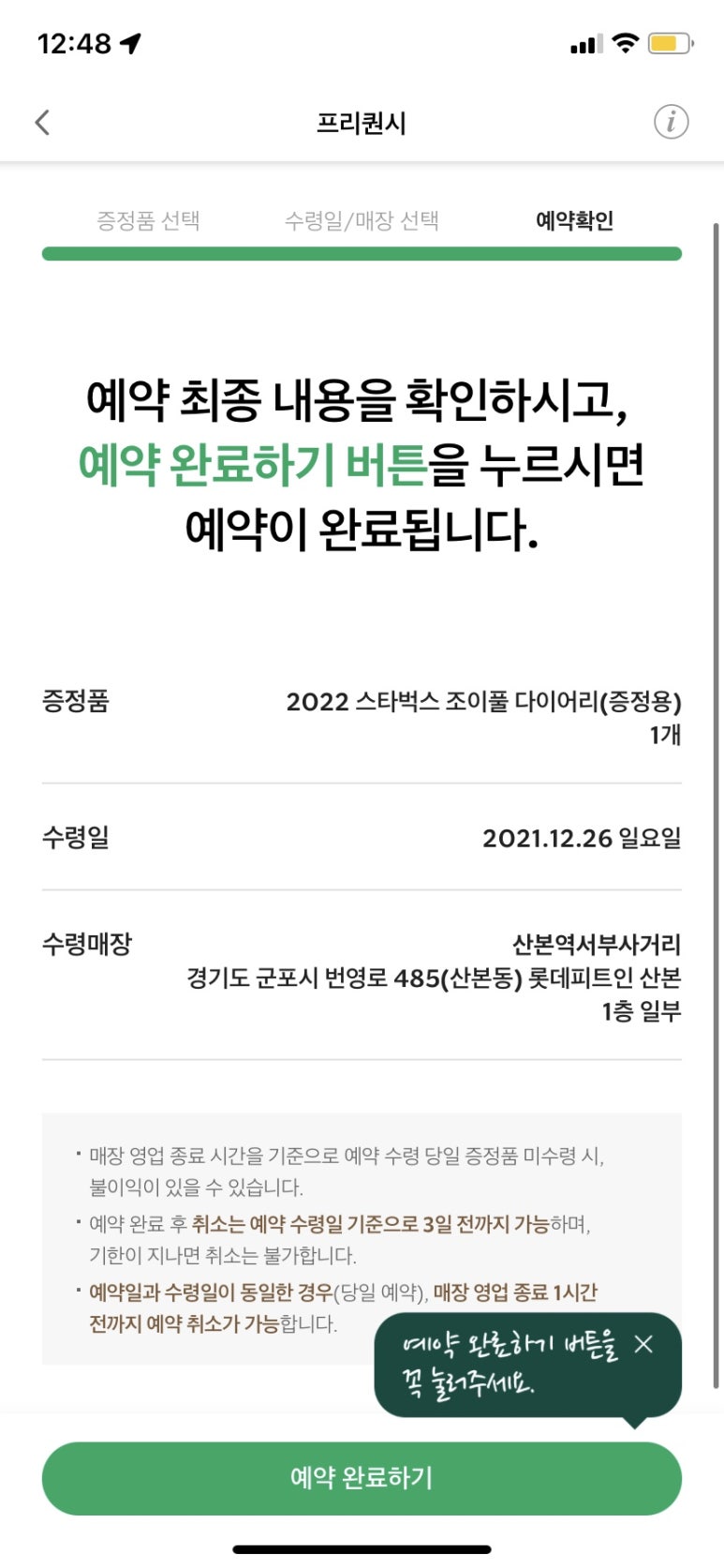 33떡볶이군포 이미지