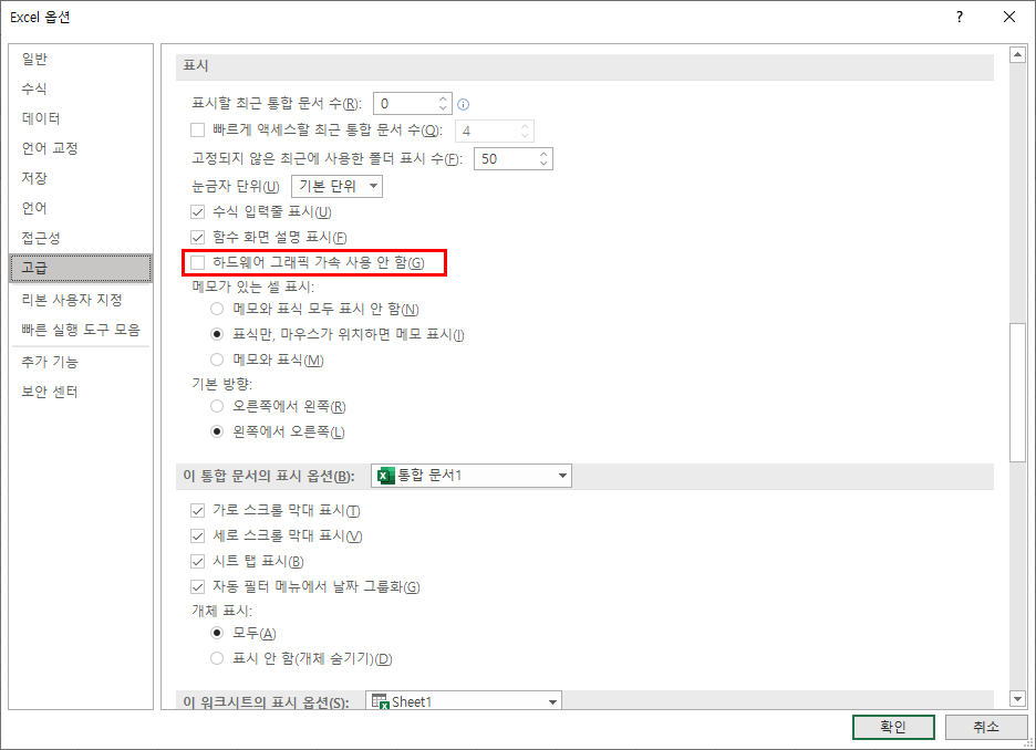 오피스에이 이미지