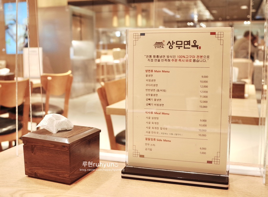 상무면옥 이미지