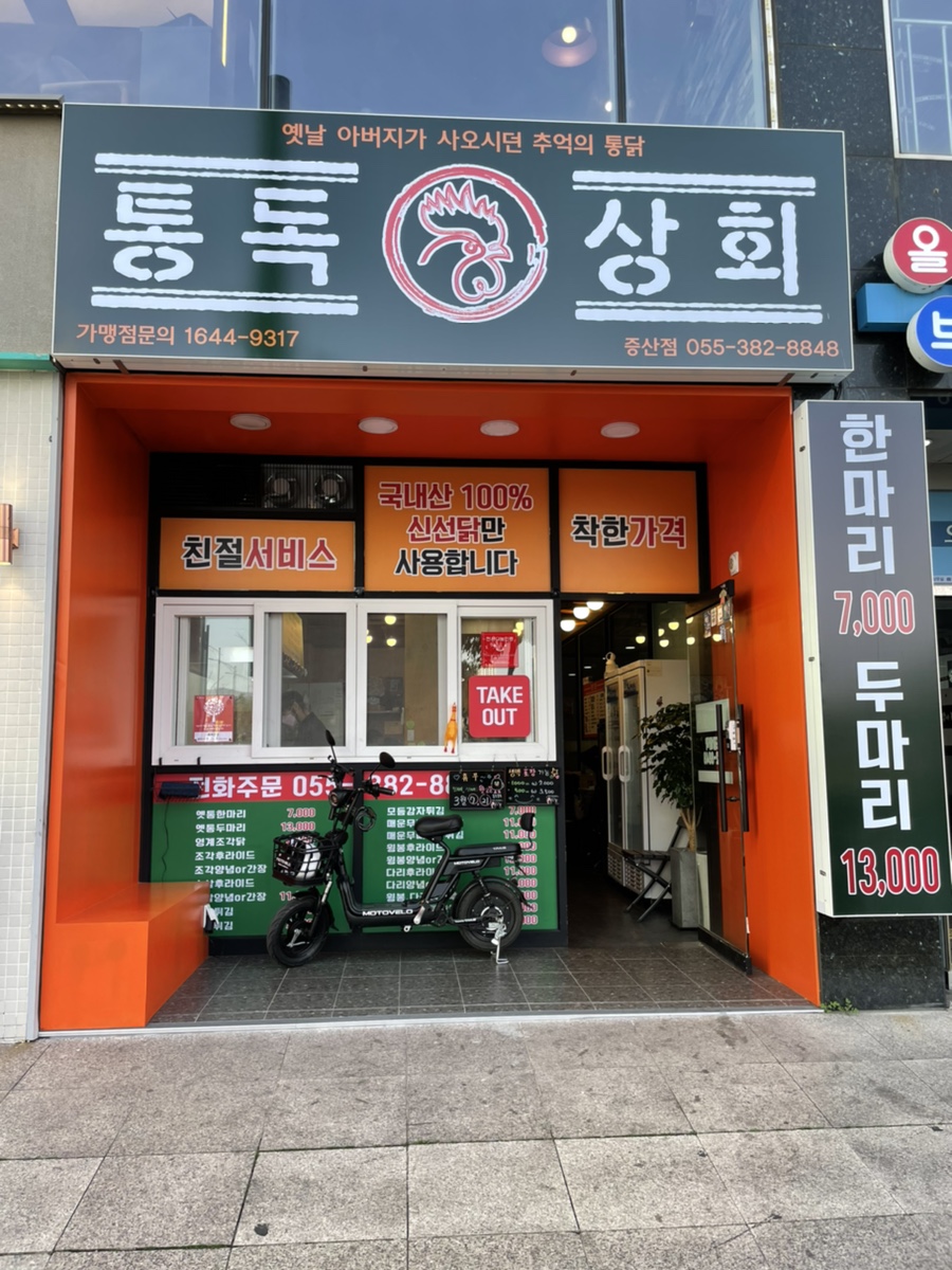 증산상회 이미지