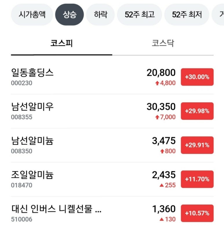 투비애드 이미지