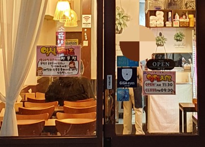 카츠키친 수영점 이미지