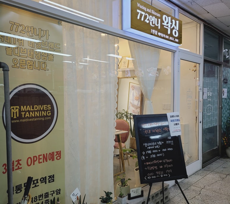 신명세탁소 이미지