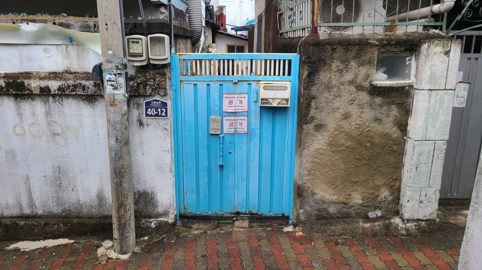 노송종합건축 이미지