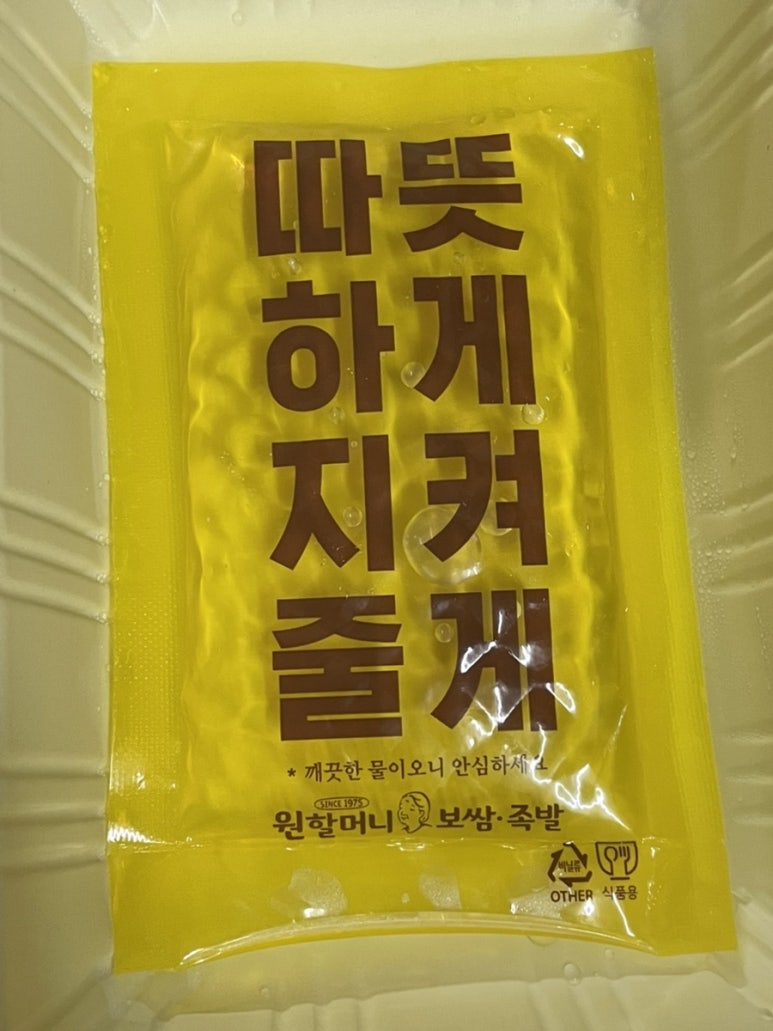 원할머니보쌈족발파주 이미지